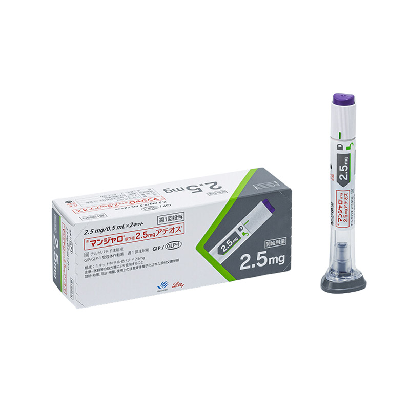 猛健樂 2.5mg
